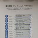 율하메디칼빌딩 이미지