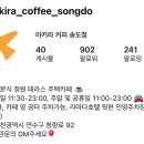픽업커피인천 이미지