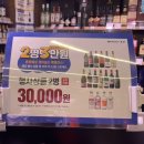 이마트24 R화정스타점 이미지