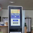 용정한의원 이미지