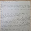 21611014 호텔항공서비스 신동하 이미지