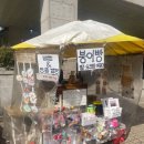 산본제일약국 이미지