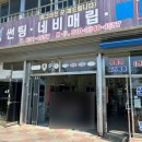 삼천리썬팅 이미지