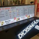 도스마스 순천향대점 이미지