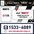 하대동300 이미지