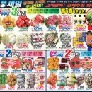 엘마트 양주점 이미지