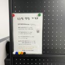 예지공