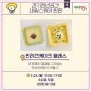 원데이원보틀