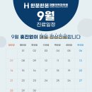 한분한본재활의학과의원 네이버블로그