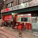 상원생고기 이미지