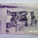경성잡화점