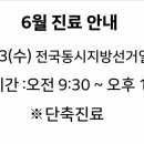 삼은부부한의원 네이버블로그