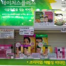 21세기 세계로약국 네이버블로그