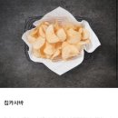 교촌치킨 진접장현리점 이미지