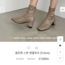 클로젠 | 사뿐 클로젠 스판 앵클부츠 리얼후기