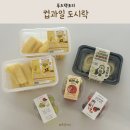 복덩이네과일