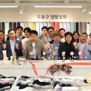 도봉상회