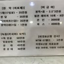 웅림한의원 이미지