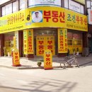 하라공인중개사사무소 이미지