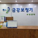 금강보청기 수성센터 이미지
