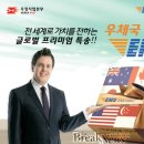 전남EMS 이미지