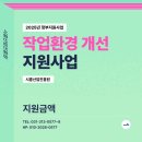 하나환경산업(주) 네이버블로그