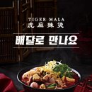 거마 이미지