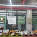과일소담촌나주