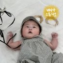 서산 백일사진｜바나나스튜디오, 감성 백일사진 찍다 !