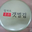 특산품직매장 이미지