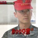 소대장 Daum카페