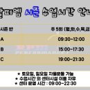 선수학원 이미지