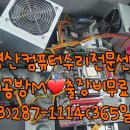 컴수리24 이미지