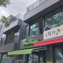 영미네악세사리 | 강릉 여행