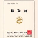 강신광행정사사무소 이미지