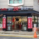 신매사우나 이미지