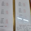 봉곡회식당 이미지