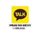 파주전자담배 너구리굴점 펀치밤 액상 찐~~ 맛 리뷰!!