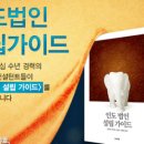 (주)비티엔 이미지