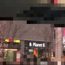 비앤레스트