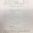 ㅇㅂㅊ 전기 분석화학 문제 이미지