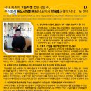 주식회사 위드컴퍼니 이미지