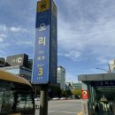 희경그린나래농장 | [오리/동천] "그린나래 라온제나"_ 핸드드립 스페셜티 커피바 / 오리역 카페 추천