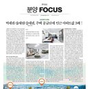 남일애드컴