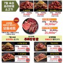 담가화로구이 이미지