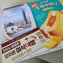 후레쉬 | 오리온 신상 과자 후레쉬베리 펑리수맛 내돈내산 후기