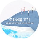 세움비즈 이미지