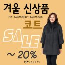 큰옷크레빅 이미지