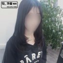 더 · 휴 헤어