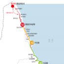 해파랑길 46코스 이미지